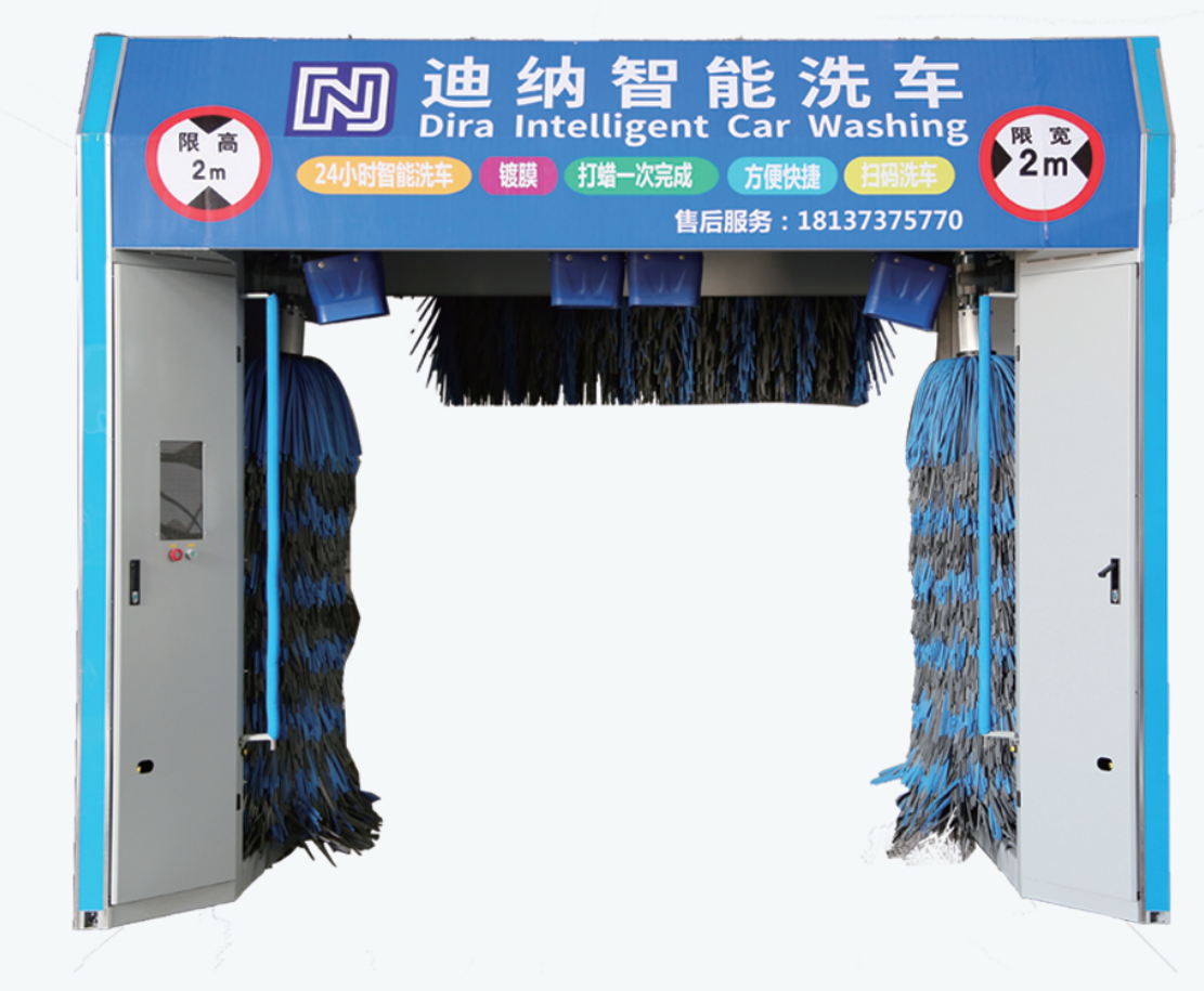 自助洗车机