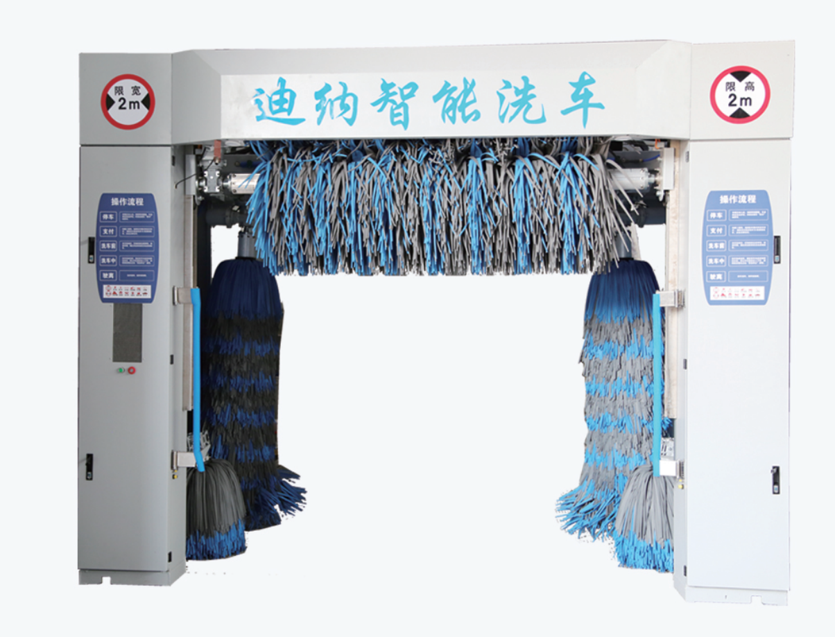 五刷洗车机